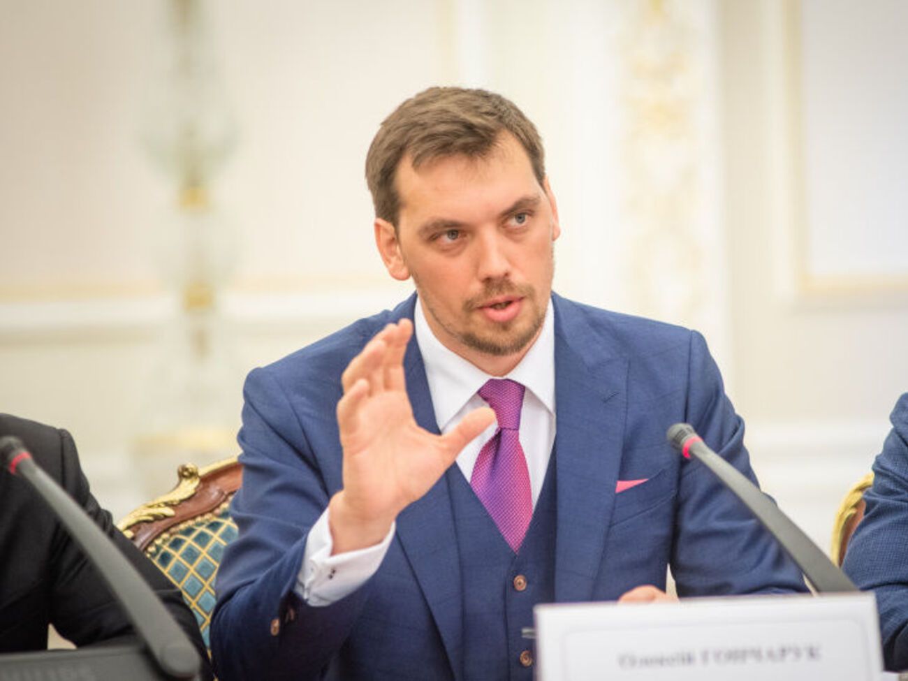 Гончарук: Открытым должно быть все то, что должно быть открытым