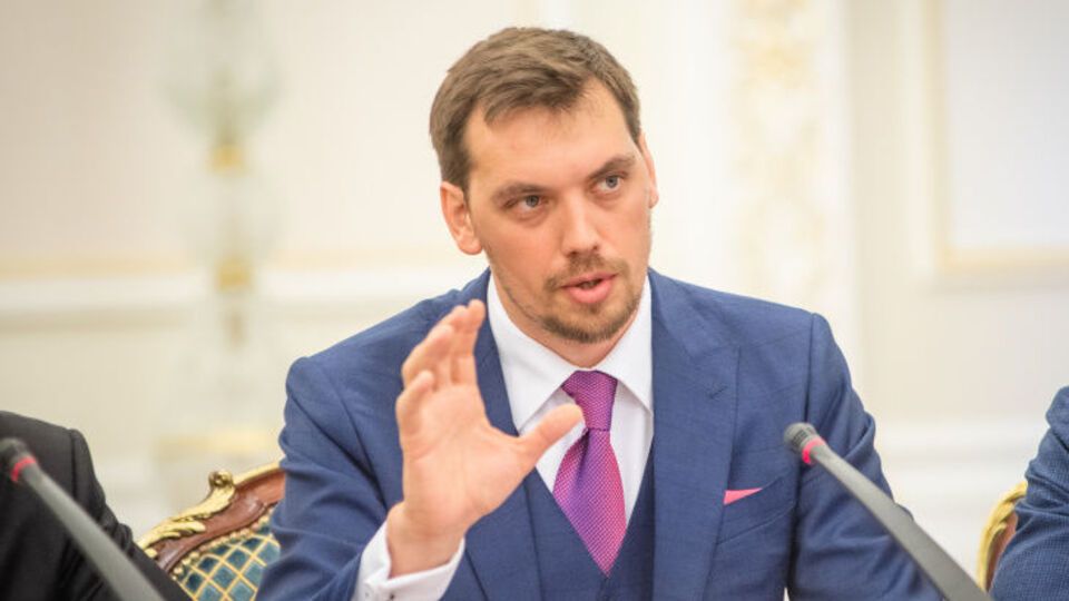Гончарук: Открытым должно быть все то, что должно быть открытым