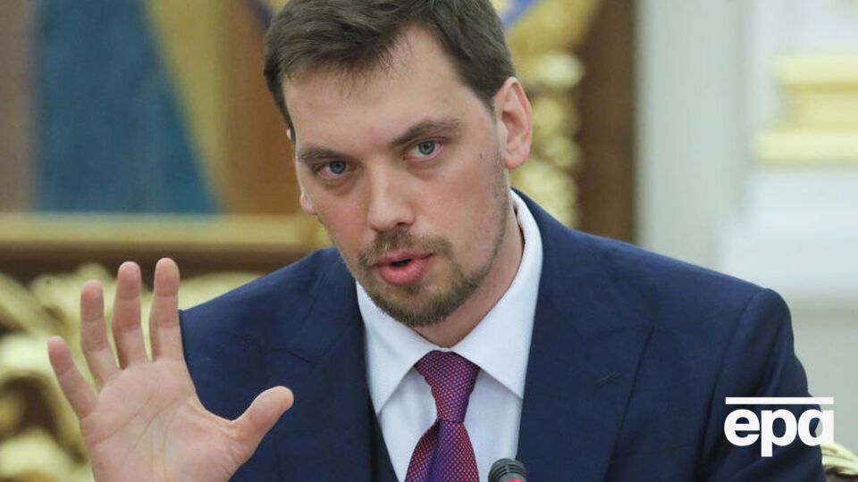 Гончарук: Я оцениваю эту задачу как реалистичную