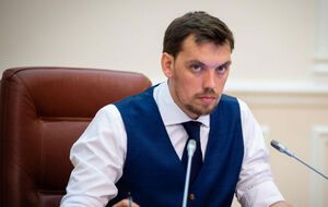 Гончарук: Это первый шаг, этого недостаточно. Но он символичен
