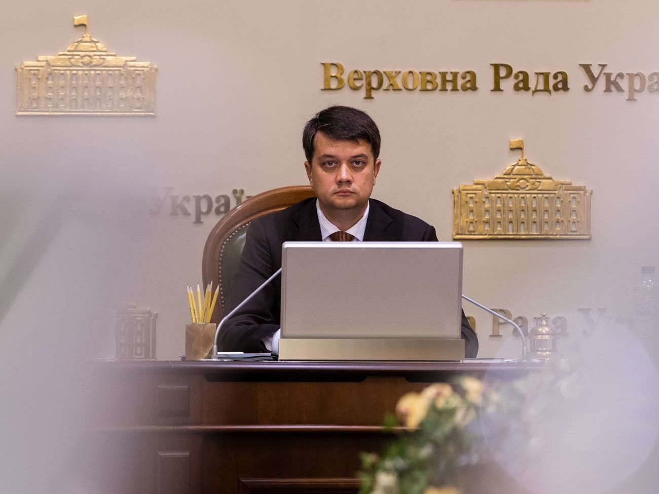 Разумков провел заседание согласительного совета 2 сентября