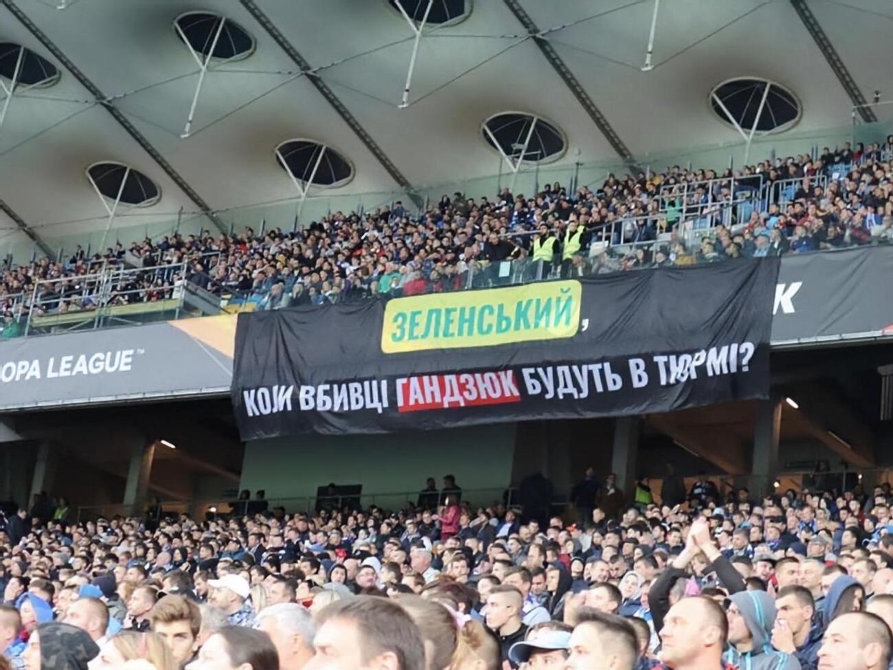 Баннер вывесили на секторе фанатов "Динамо"