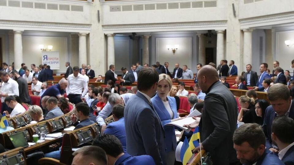Закон підтримало 237 нардепів