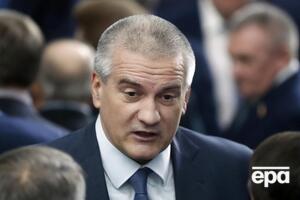 Аксенова избрали на новый пятилетний срок