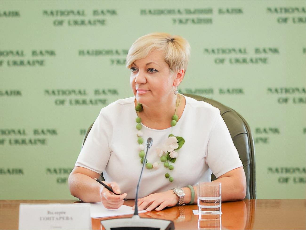 Гонтарева: Меня поддержал весь мир