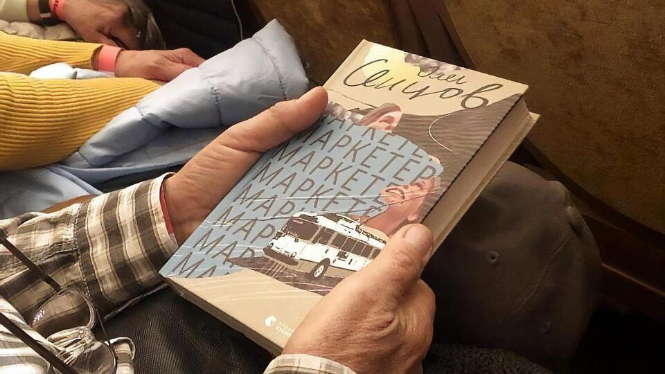 Книгу Сенцов написав у 2017 році
