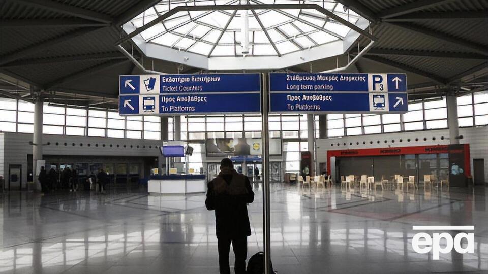 Інцидент стався в аеропорту Афін