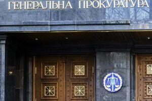Вместо ГПУ в Украине создают Офис генпрокурора