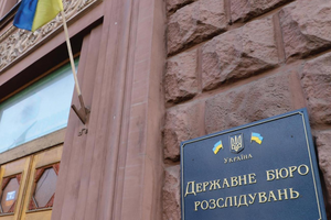 Жеваго викликали у ДБР на 27 вересня