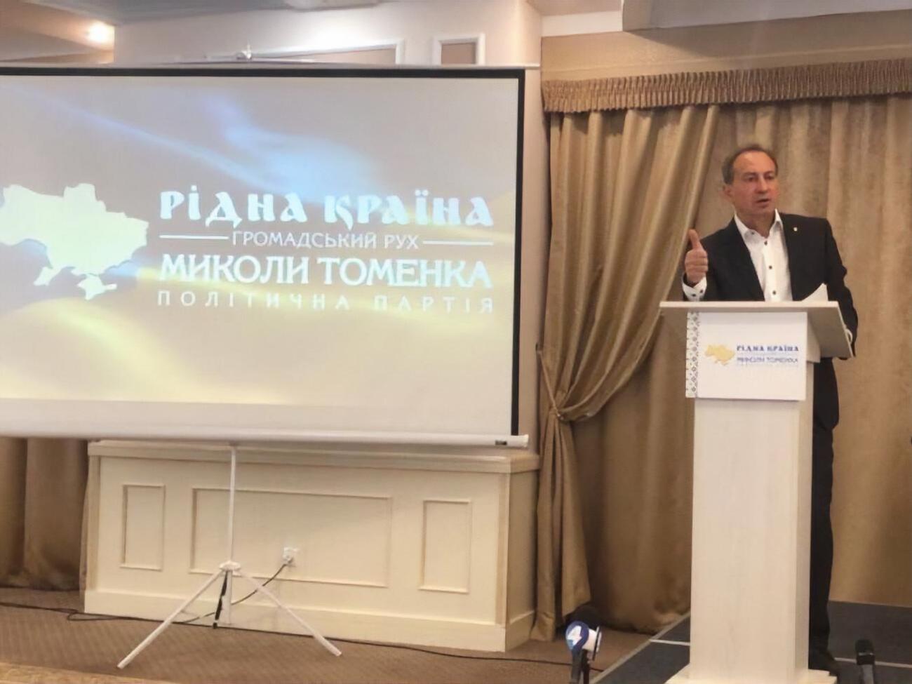 Томенко: Пора Києву обрати владу, яка зробить місто комфортним