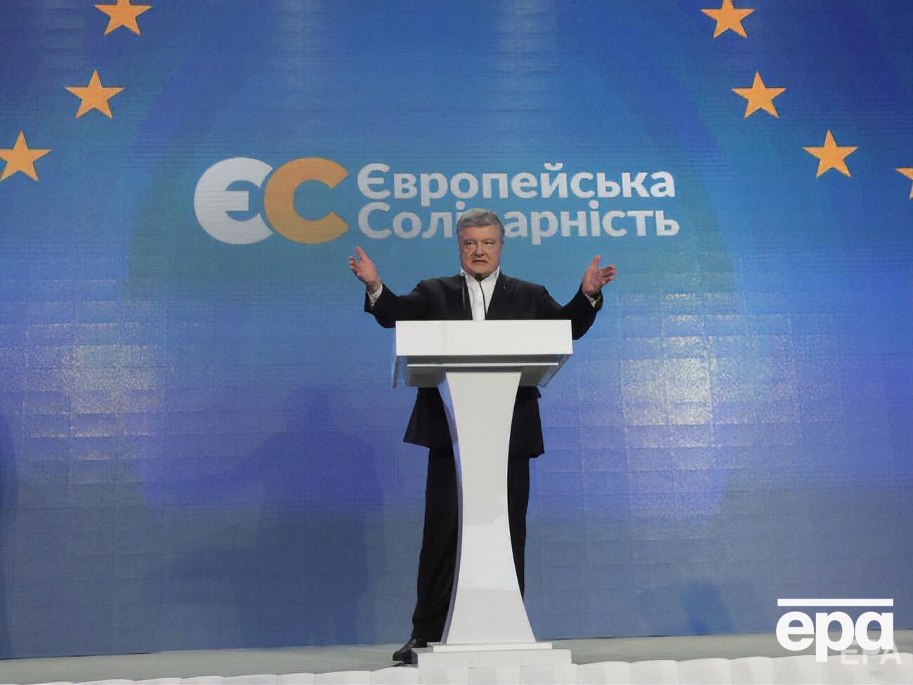 Порошенко является народным депутатом Украины от "Европейской солидарности"