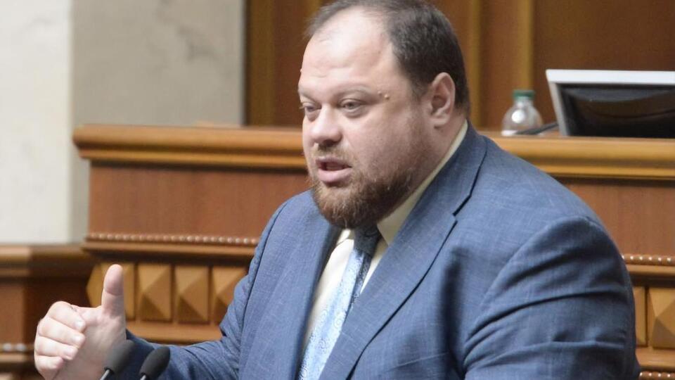 Стефанчук пропонує доповнити Кримінальний кодекс статтею про кнопкодавство