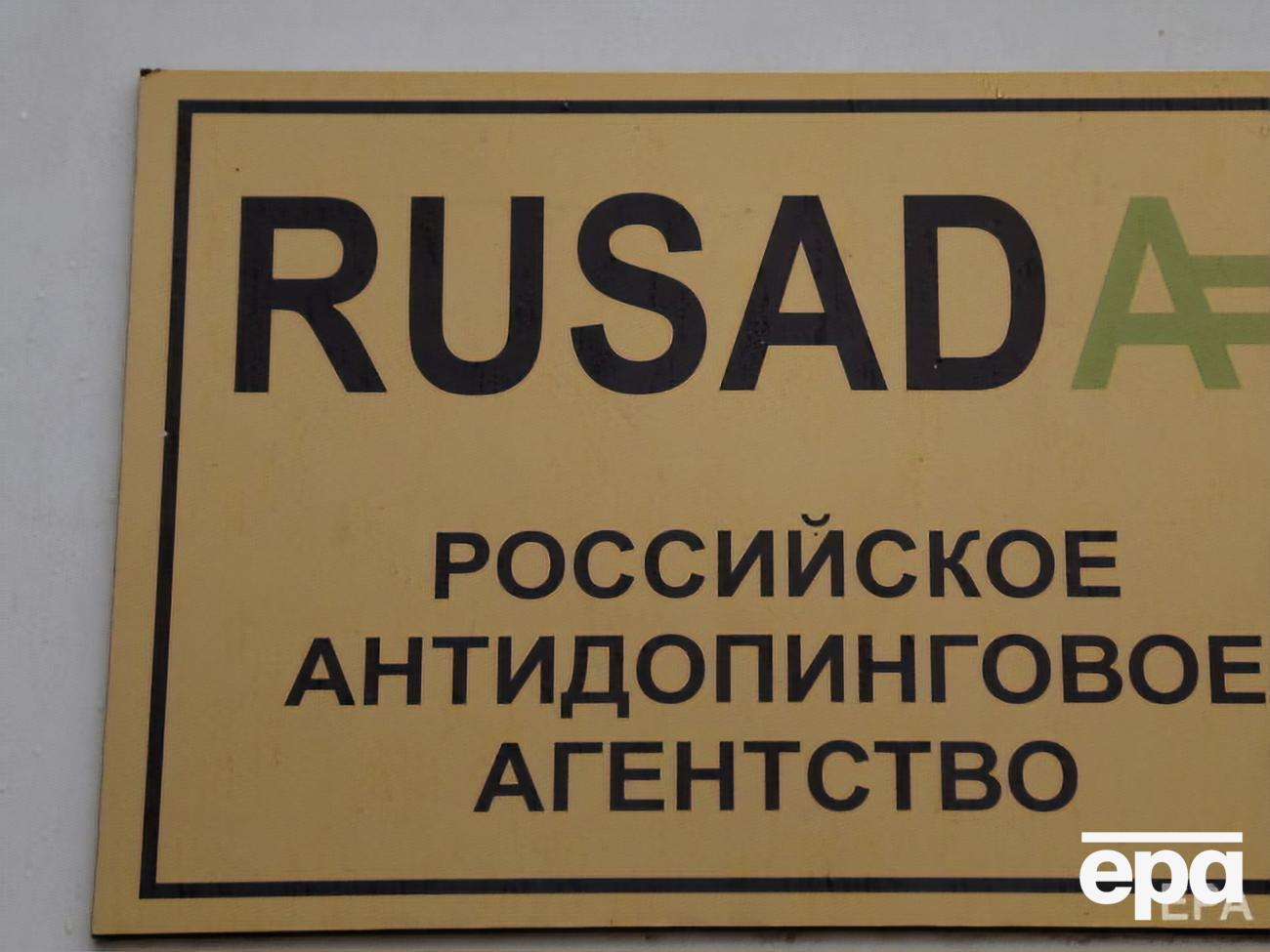 Повторное лишение РУСАДА статуса может привести к отстранению сборной России от Олимпиады в Токио