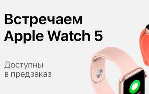 Особливістю новинки став постійно активний дисплей Retina