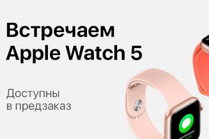 Особливістю новинки став постійно активний дисплей Retina