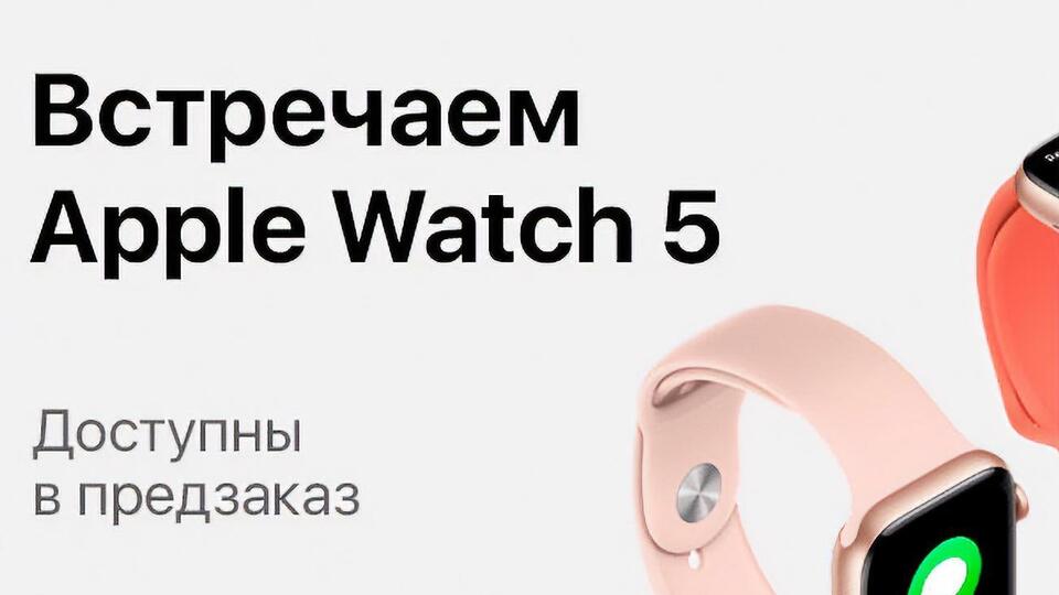 Особенностью новинки стал постоянно активный дисплей Retina