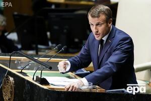 Макрон: Сміливість бачити мир потрібна сьогодні і в Україні