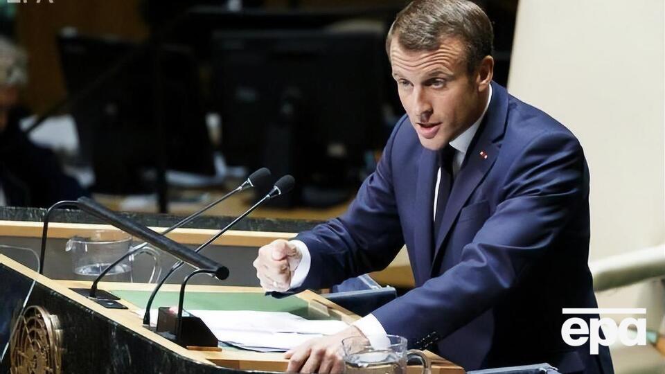 Макрон: Смелость созидать мир требуется сегодня и в Украине