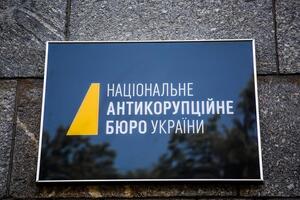 Горячую линию НАБУ планируют сделать многоканальной с возможностью автоответчика