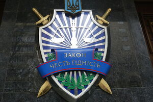 Прокуроры пройдут трехэтапную аттестацию