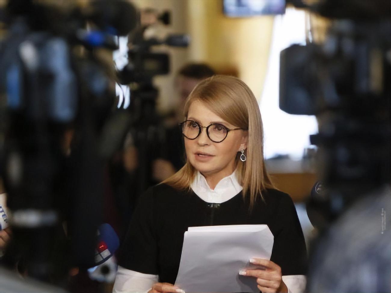 Тимошенко зробила низку заяв на пресконференції 26 вересня