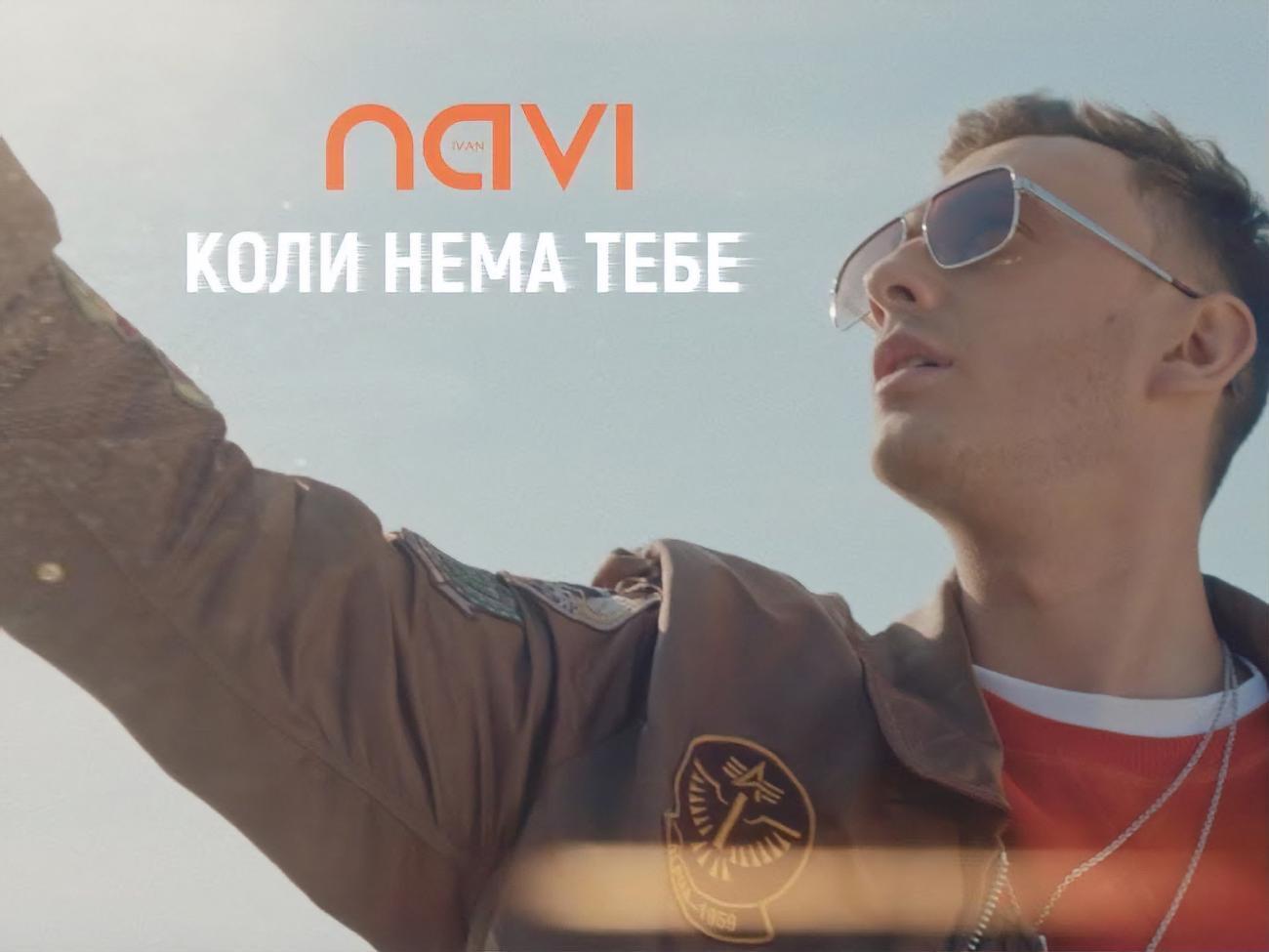 Ivan Navi: Все успехи и высоты, которых мы достигаем, ценны только тогда, когда их есть с кем разделить