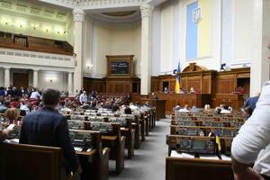 Закон про зняття недоторканності з нардепів набуде чинності з 1 січня 2020 року