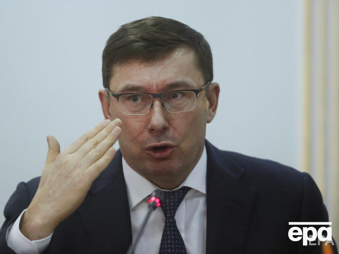 Луценко: От дальнейших комментариев пока воздерживаюсь, чтобы не втягивать Украину в шторм американских внутриполитических процессов