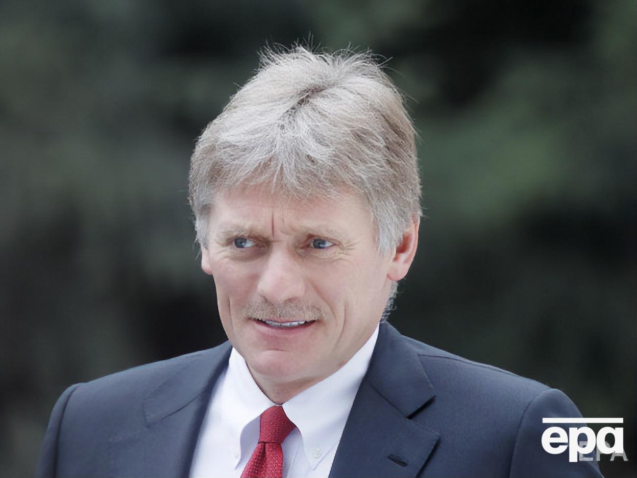 Пєсков назвав публікацію стенограми переговорів Трампа і Зеленського внутрішньою справою США