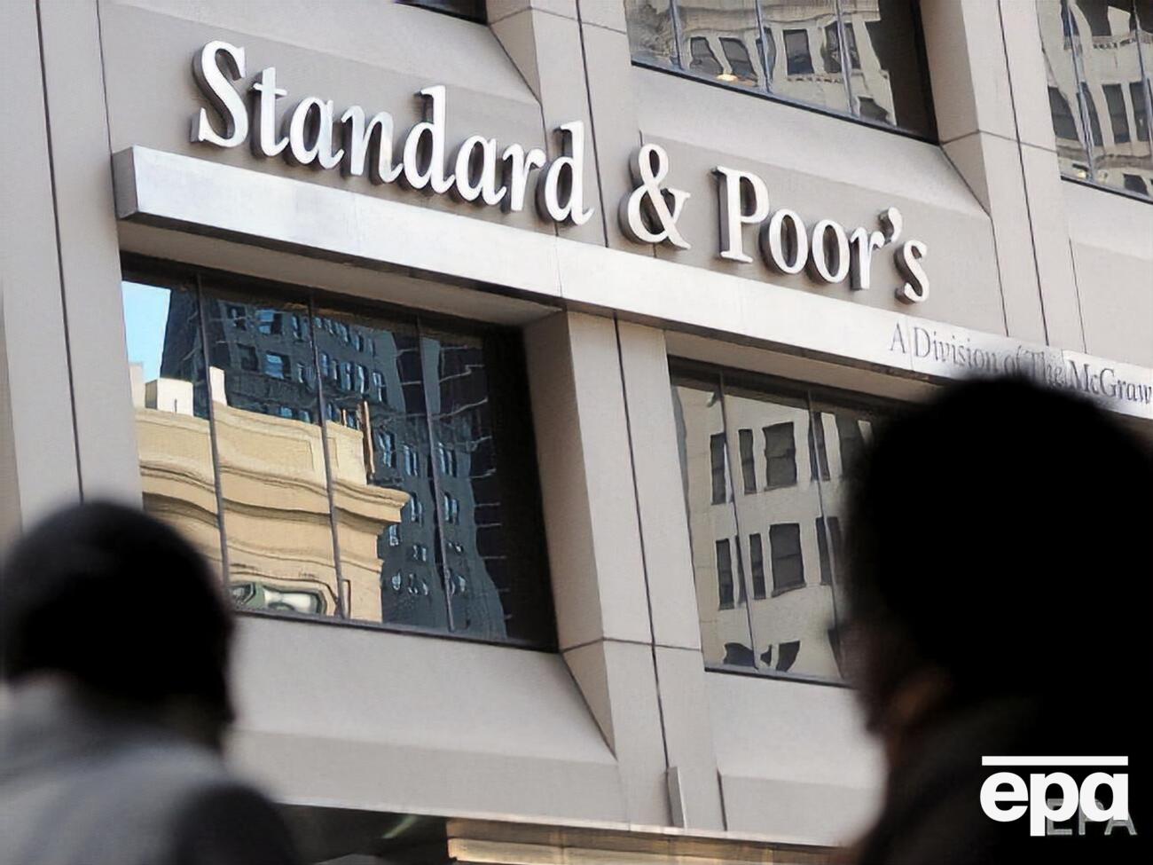 S&P переглянуло рейтинги України