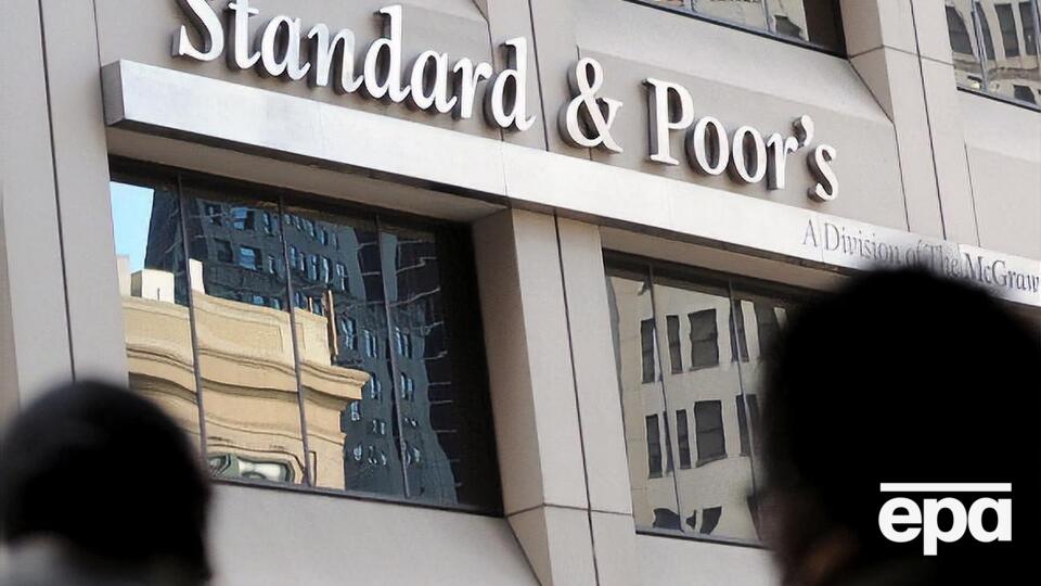 S&P переглянуло рейтинги України