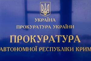 В прокуратуре Крыма ответили на запрос СМИ