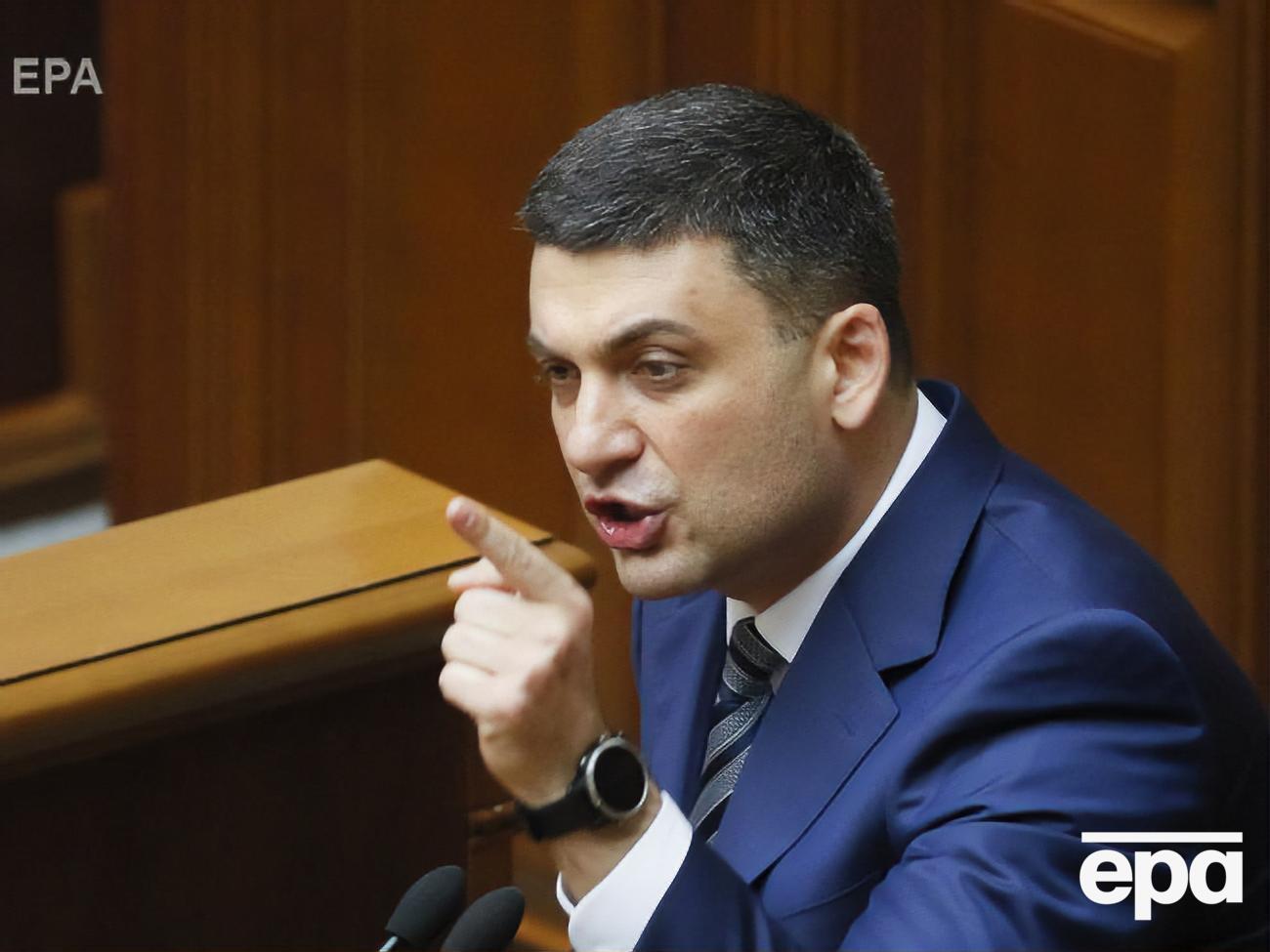 Гройсман: Некоторые политические силы уже нашли причины не голосовать. Думаю, это нечестная позиция