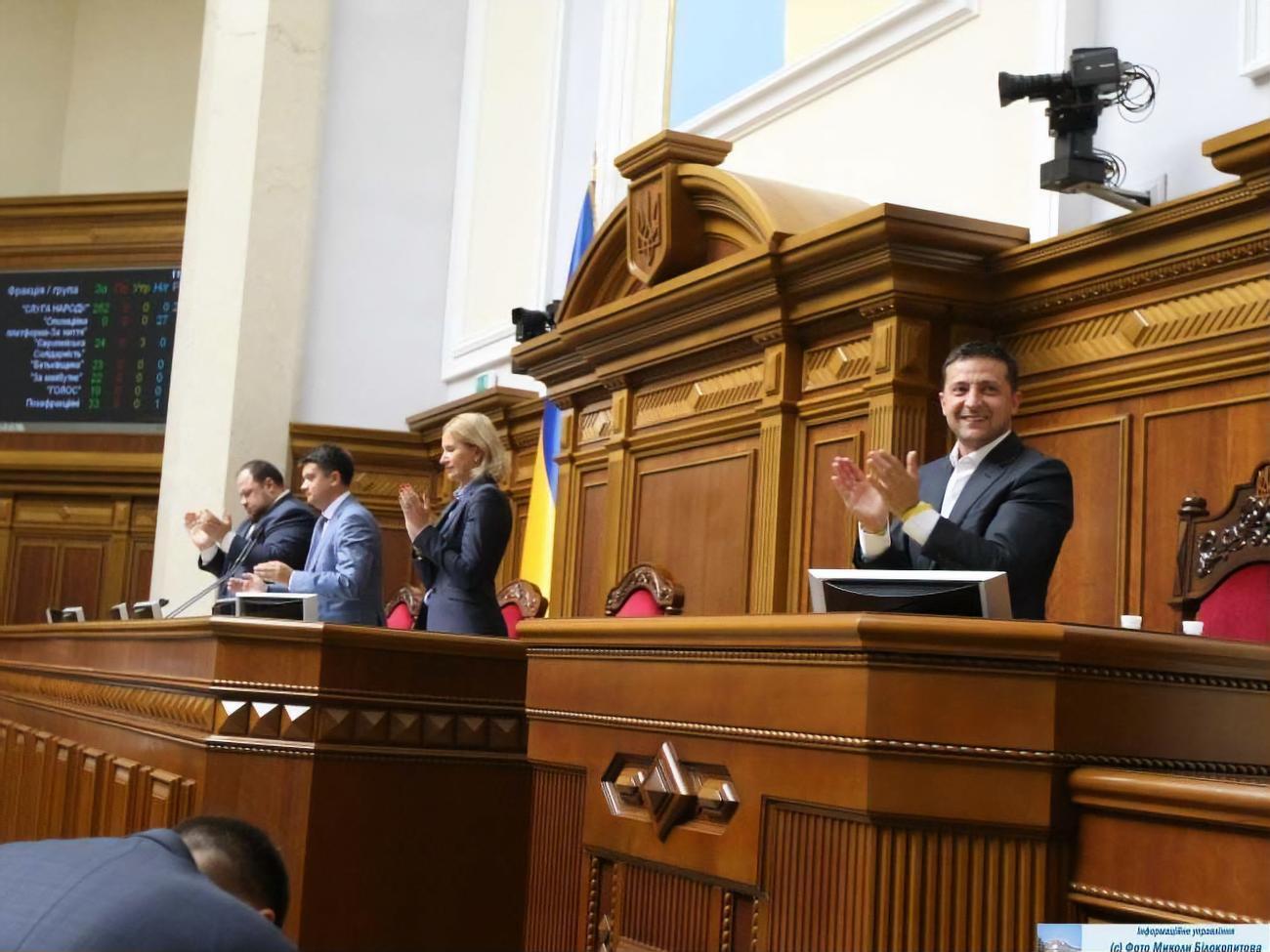 Рішення про скасування депутатської недоторканності в Раді зустріли оплесками