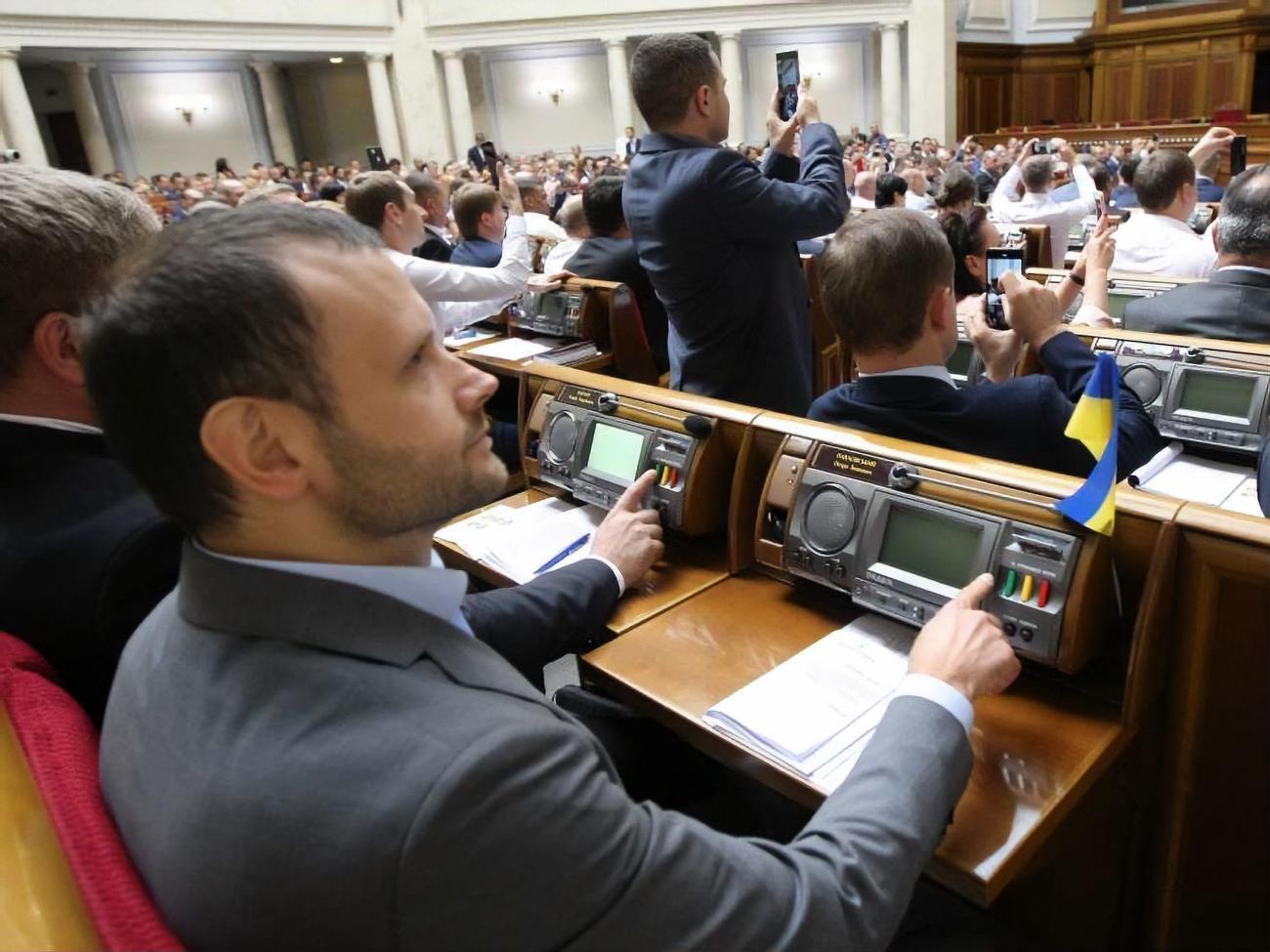 Загалом за скасування депутатської недоторканності проголосувало 373 парламентарії