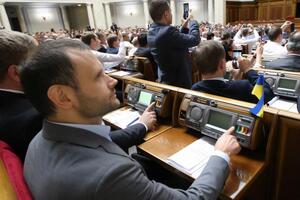 Загалом за скасування депутатської недоторканності проголосувало 373 парламентарії