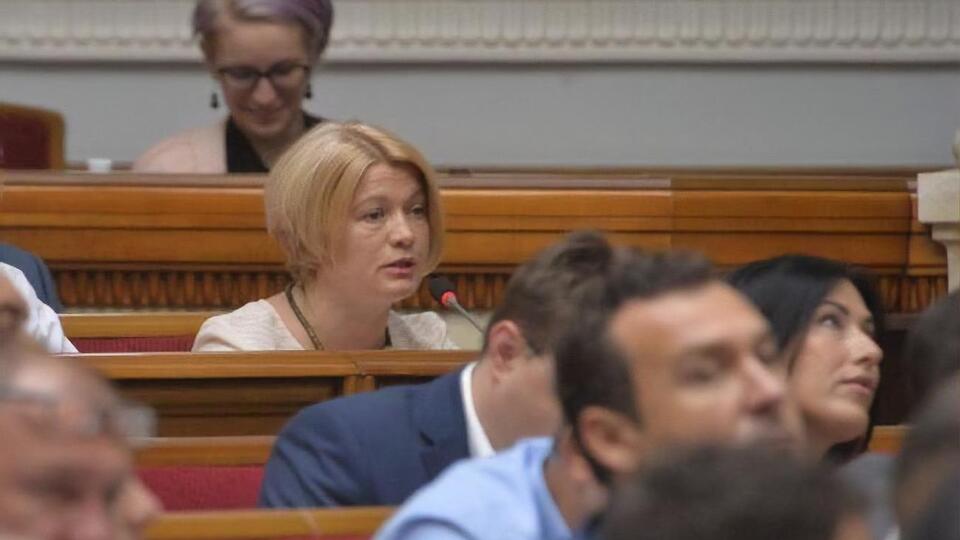 Геращенко: У рішенні Конституційного Суду все має значення, кожна кома