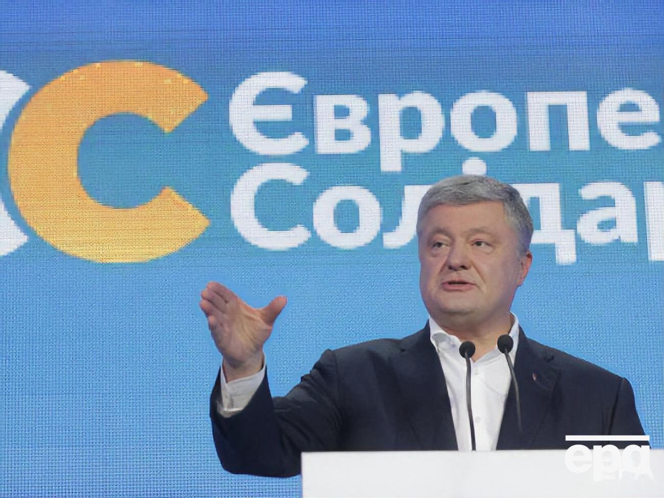 Порошенка викликали на допит як свідка