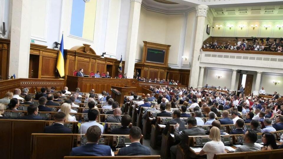 Депутати передали проєкт закону №1016 у Конституційний Суд