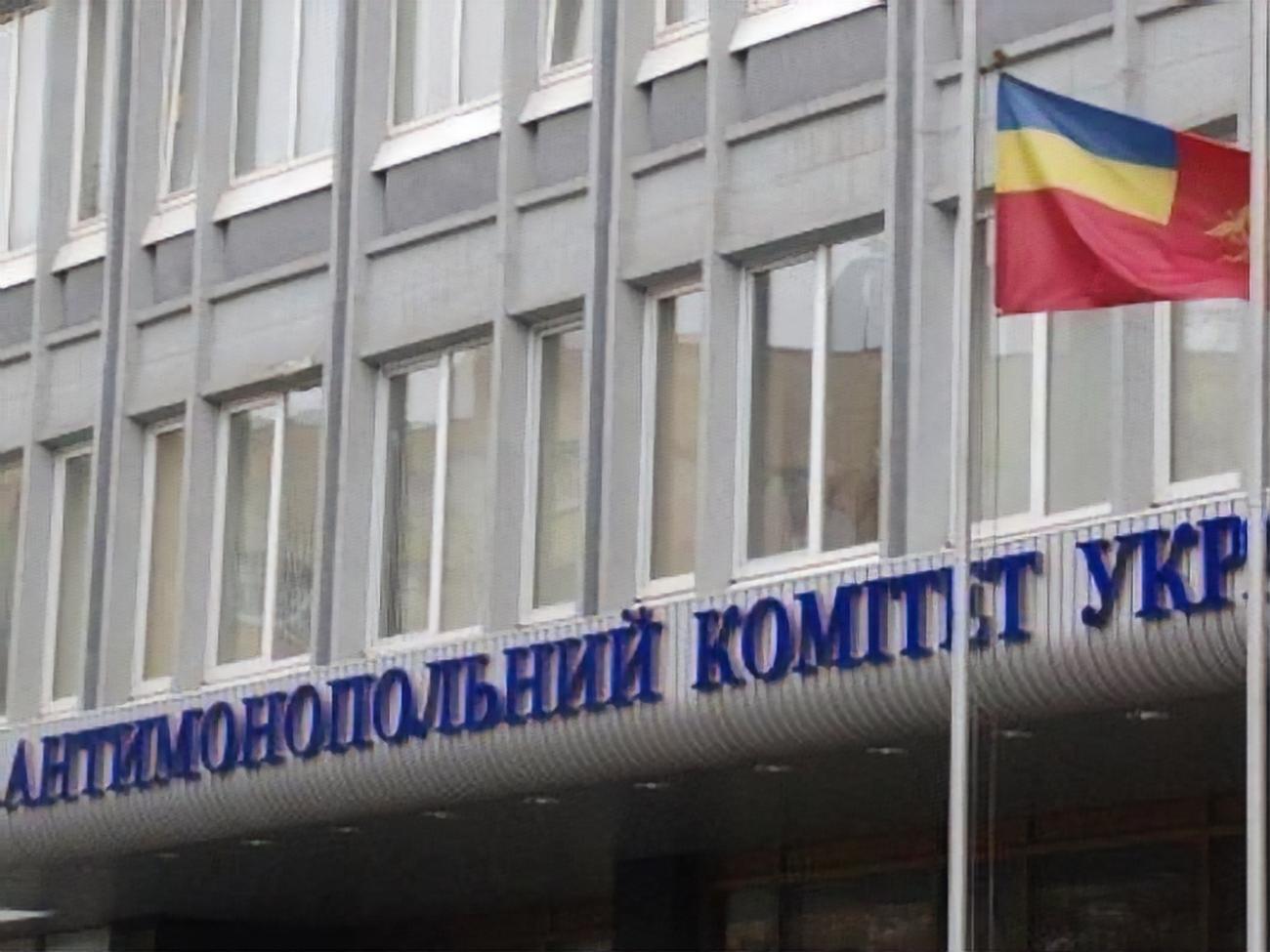 Землячка Зеленского стала уполномоченным АМКУ