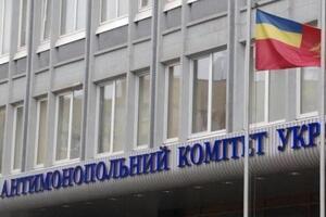 Землячка Зеленского стала уполномоченным АМКУ