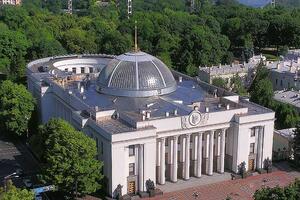 У Верховній Раді в один день законопроєкт було ухвалено та підписано