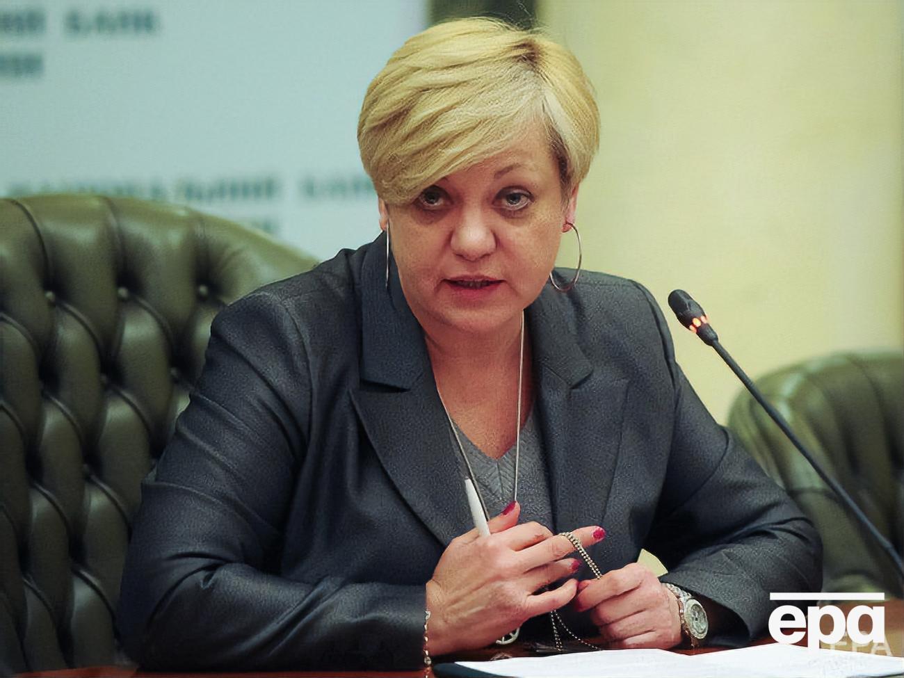 По информации СМИ, Гонтарева два раза не явилась на допрос в ГБР