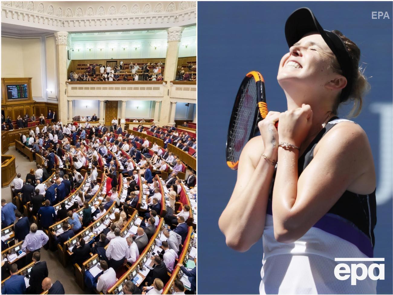 Обзор ключевых событий вторника