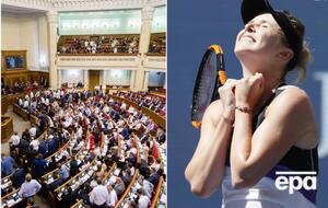 Обзор ключевых событий вторника