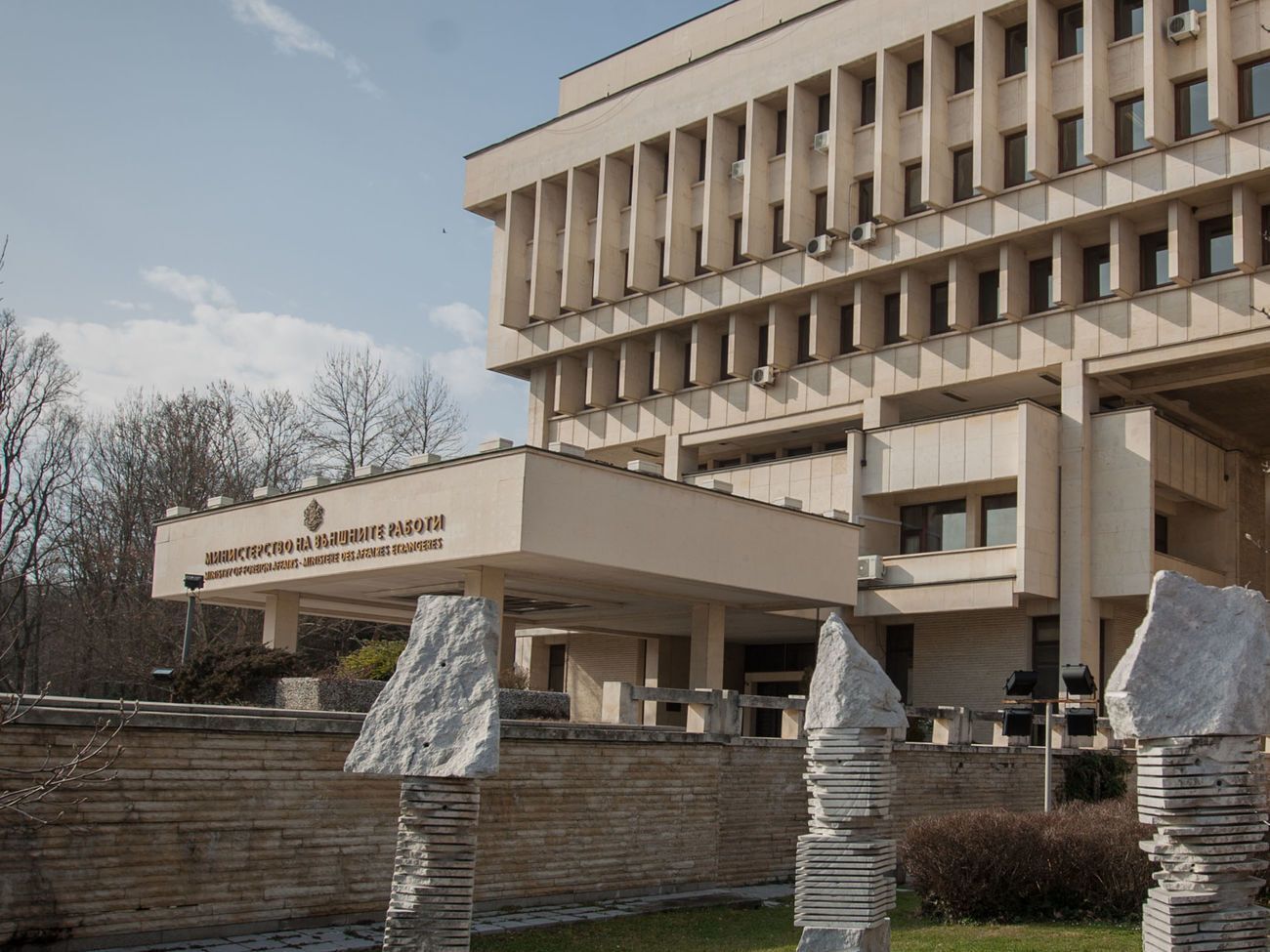 В МИД Болгарии заявили, что не имеют отношения к выставке, организованной россиянами