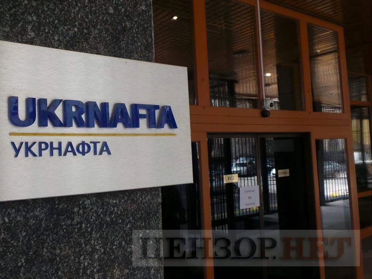 У 2016–2017 роках компанія відмовлялася сплачувати борг, який за два роки зріс більш ніж на 4,5 млрд грн