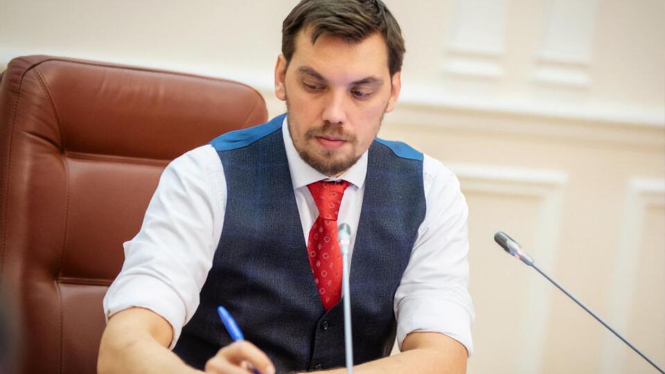 Гончарук: Нам придется отдавать рекордные долги