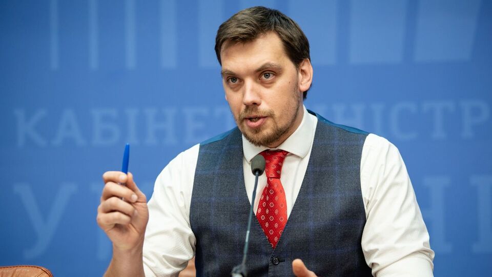 Гончарук: Оснований считать, что зимой будут какие-то кризисы, у меня на сегодня нет