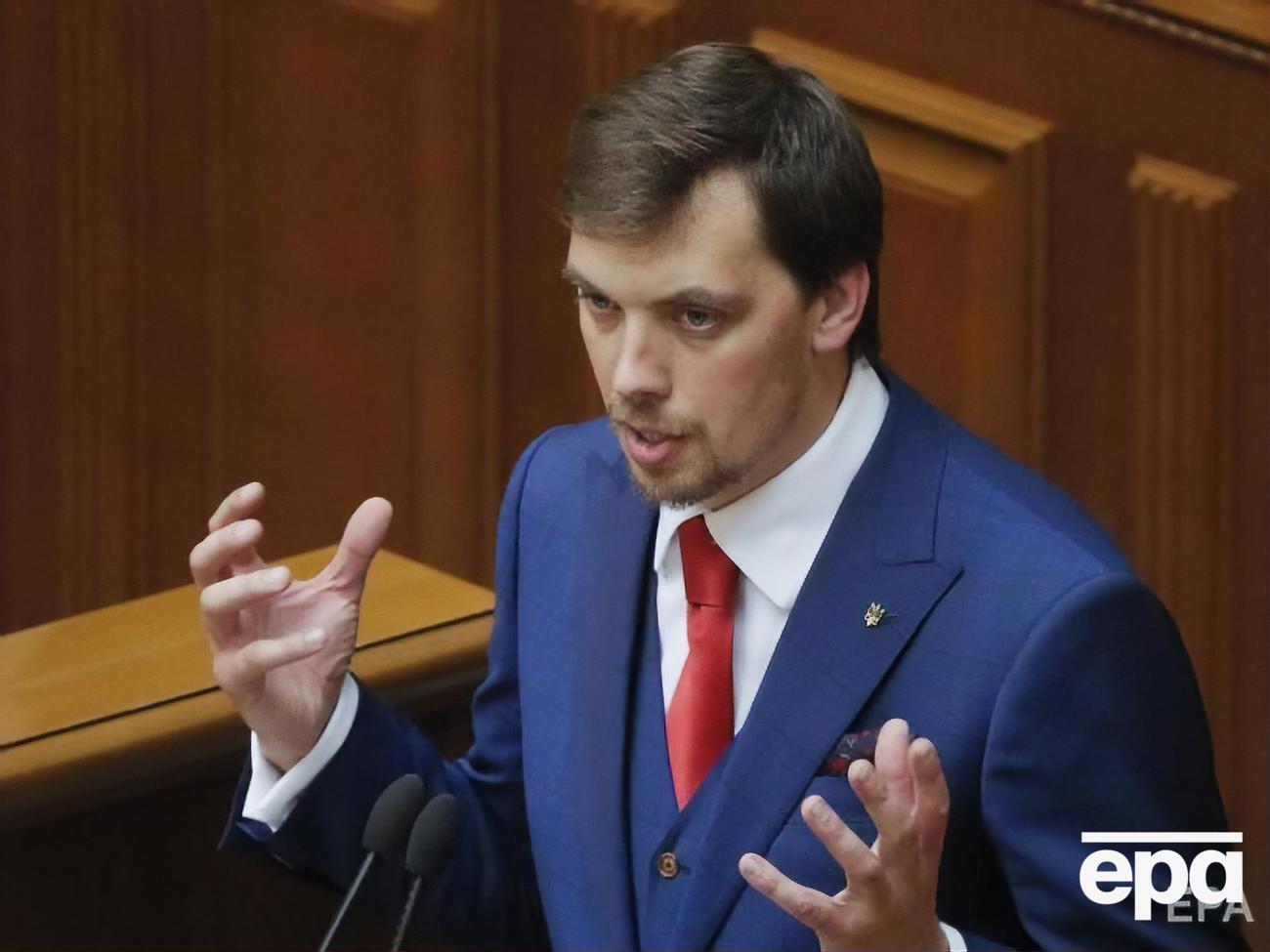 Гончарук: Ми почали наводити лад у системі Державного земельного кадастру